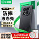 畢亞茲【磨砂親膚】適用紅米note14pro手機殼 小米Redmi Note14Pro保護套 全包防摔輕薄液態(tài)軟殼 JK727黑