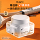 蒂佳婷（Dr.Jart）V7素顏霜50ml 提亮補水保濕自然裸肌懶人面霜 韓國進(jìn)口 生日禮物