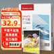齊心（COMIX）相片過塑膜照片塑封膜熱縮膜a4塑封膜a4過塑膜相紙塑封膜過塑紙護(hù)卡膜塑封紙a4過膠膜100張/包