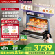 凱度【雙熱風(fēng)】家用 嵌入式蒸烤箱一體機(jī) 16.3英寸大彩屏 56L  自清潔 蒸烤炸燉4合1 國家補(bǔ)貼  G10Pro 【性價比之選】G10Pro
