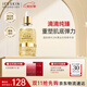伊思（it‘s skin）晶鉆蝸牛24K黃金精華液100ml 亮膚補(bǔ)水收縮毛孔男女士護(hù)膚品