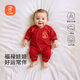 貝瑞加（Babyprints）嬰兒衣服大紅色新春喜慶連體衣寶寶過年內(nèi)衣滿月服柔軟 葫蘆59