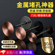 浮影貓眼堵孔神器防盜門(mén)洞裝飾蓋補遮擋遮孔補木洞門(mén)鎖堵孔器門(mén)孔堵洞紅古銅堵孔器【50mm]防盜/防撬/防偷窺