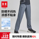 安德瑪（Under Armour）男大童褲秋季透氣運動(dòng)褲男童梭織長(cháng)褲242108619 深灰色