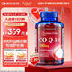普麗普萊（Puritan's Pride）輔酶Q10軟膠囊400mg120粒超高含量專(zhuān)業(yè)養護心臟 美國進(jìn)口