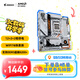 技嘉（GIGABYTE）雕妹B850M AORUS ELITE WIFI7 ICE-P主板DDR5支持AMD AM5 9700X 9950X 9900X 9600X暢玩三角洲行動(dòng)