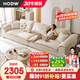 HODW 沙發(fā) 布藝沙發(fā)客廳現(xiàn)代簡(jiǎn)約小戶型磨砂布沙發(fā)拆洗科技布直排沙發(fā) 2.4m大三人位（可拆洗） 70%選乳膠坐墊【貓爪皮】