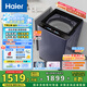 海爾（Haier）波輪洗衣機(jī)全自動(dòng) 10公斤家用直驅(qū)變頻 一級(jí)能效家電國(guó)家補(bǔ)貼20% 以舊換新手搓2.0 XQB100-BSE30D3