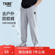小豬托尼男童防蚊褲兒童薄款長(cháng)褲夏季男大童休閑褲寬松運動(dòng)褲子