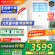 奧克斯（AUX）大3匹新一級三級能效柜機空調(diào)立式2P 家電補貼20% 變頻冷暖省電 自清潔高溫除菌立柜式空調(diào) 大3匹 三級能效 【商住兩用大風(fēng)量】32-48平 【強勁冷暖 除菌自清潔】