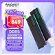 阿斯加特（Asgard）32GB(16GBx2) DDR5 6000 臺式機(jī)內(nèi)存條 女武神·瓦爾基里II代 RGB燈條 海力士M-die CL30 極夜黑