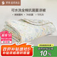 羅萊家紡 空調(diào)被子 100%全棉可水洗抗菌夏涼被芯  凈重2.6斤 200*230