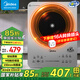 美的（Midea）電磁爐 3500W大功率家用 鉑鉆玻璃面板 觸控火力4級防水平面爆炒電磁灶 【3500W功率】觸控款丨防干燒 大功率電磁爐 3500W大功率