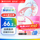 【原研藥】里先安 甲苯磺酸艾多沙班片 30mg*7片/盒