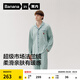 蕉內520H睡衣男女士法蘭絨長(cháng)袖長(cháng)褲家居服情侶套裝帶杯秋冬季微絨保暖 【男士】曲奇-石綠條紋 XL