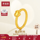 夢(mèng)金園 七夕禮物黃金戒指 愛心5D硬金指環(huán) 生日禮物女 送老婆