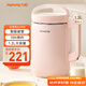 九陽(yáng)（Joyoung）豆?jié){機(jī)1.2L破壁免濾 可預(yù)約家用多功能3-4人食全自動(dòng)破壁榨汁機(jī)料理機(jī)D2190