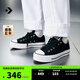 匡威（Converse）官方All Star Lift女低幫帆布鞋典厚底鞋黑色560250C 黑色/560250C 36