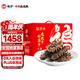曉芹 大連即食海參 遼刺參 開(kāi)袋即食 海鮮水產(chǎn) 固形物≥75% 中秋禮品 2000g 25只 4斤禮盒