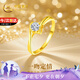 中國黃金一吻定情黃金戒指女足金求婚戒七夕情人節(jié)禮物送女友老婆生日 一吻定情足金戒指【品牌禮盒】京速達