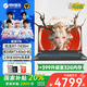 機(jī)械革命蛟龍17k【補(bǔ)貼20%】2024游戲筆記本電腦17.3英寸旗艦銳龍R7HX高性能滿血4060辦公設(shè)計(jì)本 蛟龍17kR7-7435H4060 16G+512 高清電競(jìng)屏