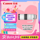 佳能（Canon）RF200-800mm F6.3-9 IS USM 遠(yuǎn)攝變焦鏡頭 打鳥裝備