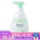 碧柔（Biore） 日本原裝花王慕斯泡沫潔面乳滋潤保濕溫和祛痘深層潔凈控油洗面 花香泡沫洗面奶150ml【痘痘肌】