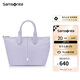 新秀麗（Samsonite）出街女士單肩包托特包手提包女包KN5丁香紫送女友禮物