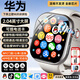 WLWN【全網(wǎng)低價(jià)】華為機適用兒童電話(huà)手表5G卡全網(wǎng)通防水可插卡定位小學(xué)初高中生青少年男女孩智能手表 【熱銷(xiāo)】尊貴銀190°攝像+256G處理器+NFC