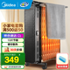 美的（Midea）取暖器電暖器片電油汀家用13片油汀防燙電暖氣片大面積恒溫加濕烘衣電熱油汀 【熱銷(xiāo)款】13片散熱 黑色