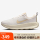耐克NIKE女子訓(xùn)練鞋 NIKE PROMINA 運(yùn)動(dòng)鞋F(xiàn)V6343-103米色 35.5