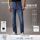 Calvin KleinJeans【涼感】春夏男復古ck貓須磨白洗水楔形錐形牛仔褲J326343