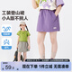 左西女童夏半身裙2025新款工裝短裙子兒童登山裙女孩裙褲 紫色 150