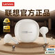 聯(lián)想（Lenovo）【頂配藍(lán)牙6.0】半入耳式藍(lán)牙耳機(jī)無(wú)線(xiàn)舒適音樂(lè)游戲超長(zhǎng)續(xù)航高清通話(huà)降噪運(yùn)動(dòng)跑步適用于蘋(píng)果華為 膚感米【全景環(huán)繞音效+ENC通話(huà)降噪】 頂配藍(lán)牙6.0-游戲音樂(lè)雙模式