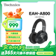 Technics【政府補(bǔ)貼】頭戴式A800智能主動(dòng)降噪藍(lán)牙耳機(jī) 松下有線無(wú)損音質(zhì)/無(wú)線切換適合電腦安卓蘋果系統(tǒng)01 EAH-A800黑色