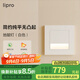 lipro LED人體感應(yīng)地腳燈86型嵌入式家用走廊樓梯墻角壁腳燈智能小夜燈 【10只裝】象牙白-光感/雷達(dá)