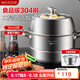 美廚（maxcook）蒸鍋 304不銹鋼30cm二層蒸鍋 加厚復(fù)底湯鍋 燃?xì)怆姶艩t通用MCZ222