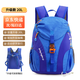 小吉丁兒童背包戶(hù)外出游男女孩春游登山包旅游輕便雙肩包小學(xué)生補習書(shū)包 20L 藍色（適合138-160cm）