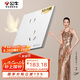 公牛（BULL）開關(guān)插座 G57系列10A斜五孔插座86型G57Z223A 暮雪白十只裝