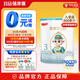 蓓康僖（bekari）宜品啟鉑羊奶粉嬰幼兒配方西班牙進(jìn)口綿羊奶源3段 【京東物流】啟鉑3段150g