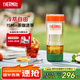 THERMOS【國家補(bǔ)貼】膳魔師咖啡冷萃機(jī)/冷萃杯無線便攜一鍵萃取夏季全自動(dòng)快速冷萃 EHA-3502E-O