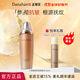 多娜嫻（danahan）人參抗皺緊致平滑淡紋干紋護膚品套裝禮盒韓國進(jìn)口化妝品生日禮物 抗皺爽膚水160ml