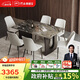 芝華仕（CHEERS）大理石奢石方形新款餐桌椅組合芝華士CT206餐桌1.6m+CY080餐椅*6