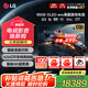 LGG5系列壁紙電視機 OLED護眼顯示 超薄全面屏無縫貼墻 智能4K超高清顯示120HZ高刷 HDMI2.1傳輸 65英寸 OLED G5系列