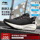 李寧吾躍2.0 V2丨跑步鞋女鞋透氣舒適體測運動(dòng)鞋ARSU070