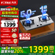 方太燃氣灶 02-TH25G家用嵌入式不銹鋼灶具 5.0kW*大火力雙灶頭 換裝不改孔天然氣/液化氣可選 02-TH25G（天然氣5.0火力）