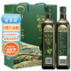 歐維麗（Ouweili）西班牙進(jìn)口原油特級初榨孕婦兒童橄欖油禮盒500ml*2瓶 中秋節送禮