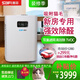 SAIFI(賽菲)空氣凈化器KJ600辦公家用新房除甲醛除塵除菌過敏貓毛神器 KJ600新房款