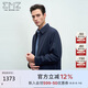EMZ鄂爾多斯【含桑蠶絲】春季新款商務(wù)夾克男士高級翻領(lǐng)正裝上衣外套