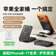 SUIDDY【3C認(rèn)證可上飛機(jī)】磁吸充電寶三合一MagSafe無(wú)線快充iPhone17/16便攜移動(dòng)電源支持蘋果耳機(jī)手表 旗艦版-黑【智能控溫】手機(jī)/耳機(jī)/手表三合一 8000mAh【國(guó)標(biāo)3C認(rèn)證丨可上飛機(jī)】